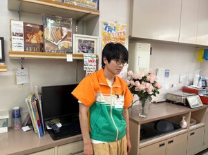 217 Yen no E