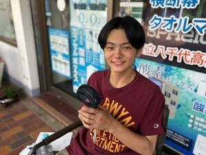 217 Yen no E