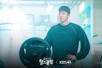 Pump Up the Healthy Love