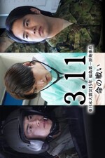 3.11: Higashi Nihon Daishinsai