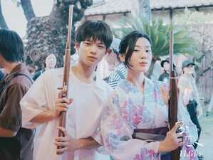 3-miri no Koi