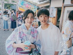 3-miri no Koi