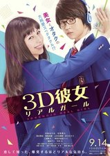 3D Kanojo Real Girl