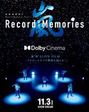 ARASHI Anniversary Tour 5x20 Film "Record of Memories"