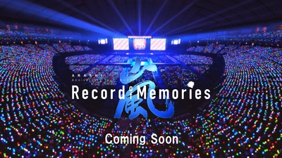 ARASHI Anniversary Tour 5x20 Film "Record of Memories"