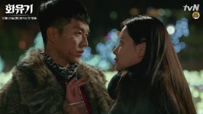 A Korean Odyssey