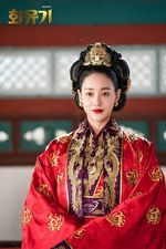 A Korean Odyssey