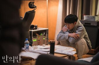 Un Frammento della Tua Mente