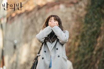 Un Frammento della Tua Mente