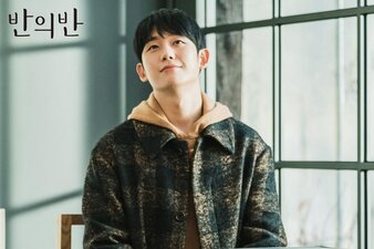 Un Frammento della Tua Mente