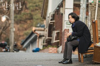 Un Frammento della Tua Mente