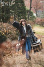 Un Frammento della Tua Mente