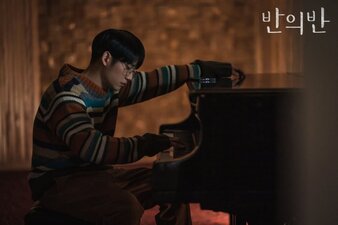 Un Frammento della Tua Mente