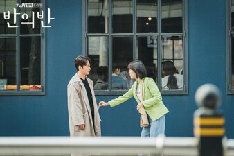 Un Frammento della Tua Mente