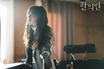 Un Frammento della Tua Mente