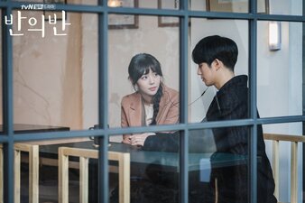 Un Frammento della Tua Mente