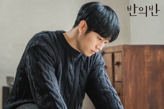 Un Frammento della Tua Mente