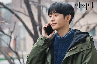 Un Frammento della Tua Mente