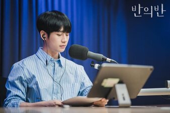 Un Frammento della Tua Mente