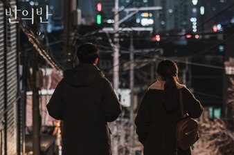 Un Frammento della Tua Mente