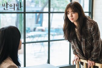 Un Frammento della Tua Mente