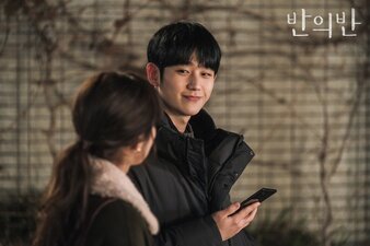 Un Frammento della Tua Mente