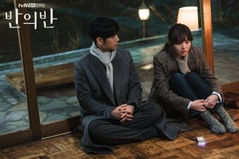 Un Frammento della Tua Mente