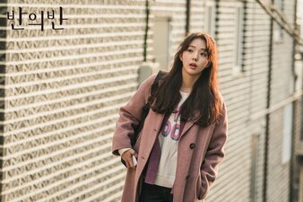 Un Frammento della Tua Mente