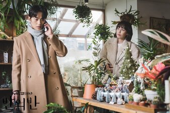 Un Frammento della Tua Mente