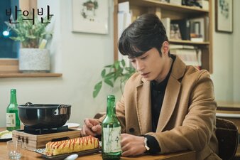 Un Frammento della Tua Mente