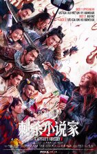 A Writer's Odyssey 2