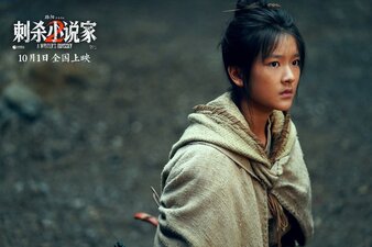 A Writer's Odyssey 2