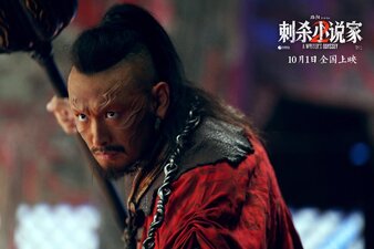 A Writer's Odyssey 2