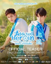 Addicted Heroin