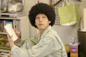 Afro Tanaka