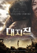 Aftershock
