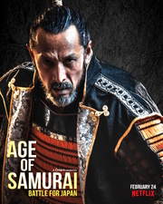 L'era dei samurai: La nascita del Giappone
