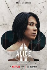 Alice in Borderland 2