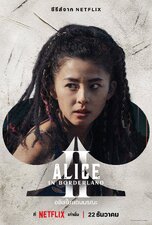 Alice in Borderland 2