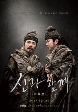 Along With the Gods: The Two Worlds