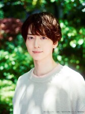 Ameagari no Bokura ni Tsuite