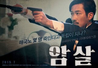 Assassination