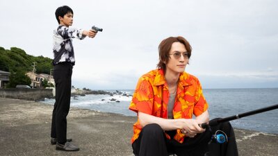 Anata wo Korosu Tabi