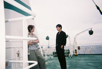 Anata wo Korosu Tabi
