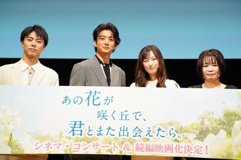 Ano Hoshi ga Furu Oka de, Kimi to Mata Deaitai