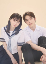 Ano Ko no Kodomo