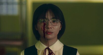 Ano ko wa dare