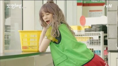 L'altra Oh Hae-young