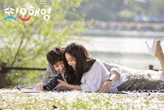 L'altra Oh Hae-young
