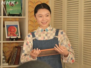 Anpan spin-off